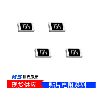 國巨1206貼片電阻120R 1/4W ±5%碳膜電阻器非線繞型電阻