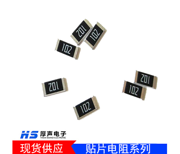 【全系列】厚聲0805貼片電阻 5% 220Ω碳膜電阻原裝出售